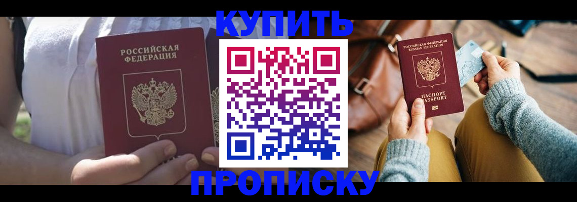 регистрация в Льгове